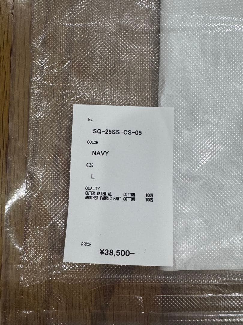 ウェア SEQUEL 25SS RUGBY SHIRT