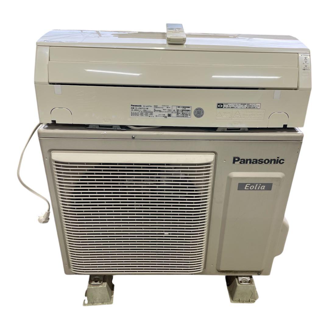 激安　Panasonic ルームエアコンCS-J567C2-W 2017年製