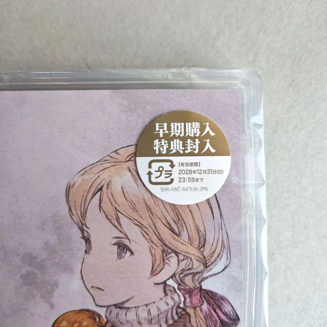 【新品未開封品】ファイナルファンタジータクティクス イヴァリース クロニクルズ