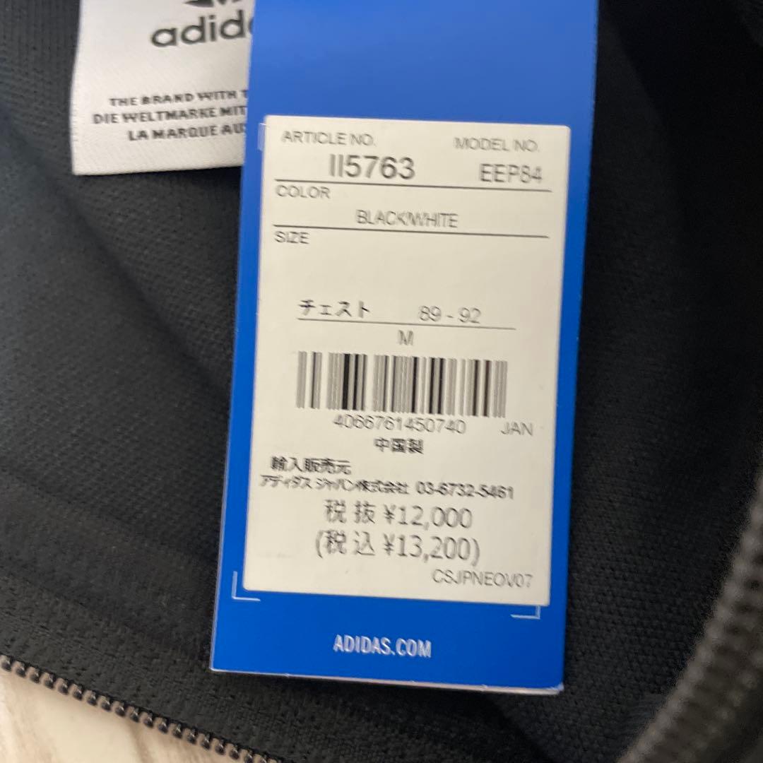 ★新品★アディダス アディカラー クラシックス ベッケンバウアー トラックトップ