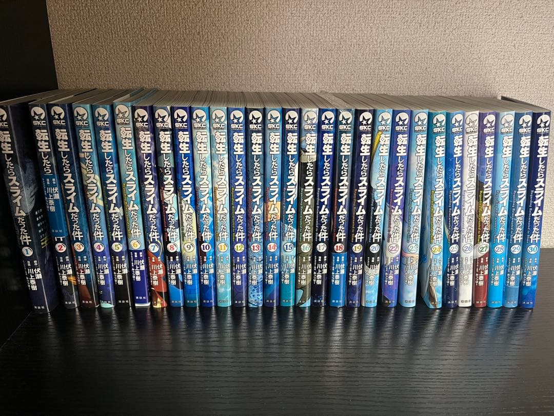 転生したらスライムだった件　全巻セット