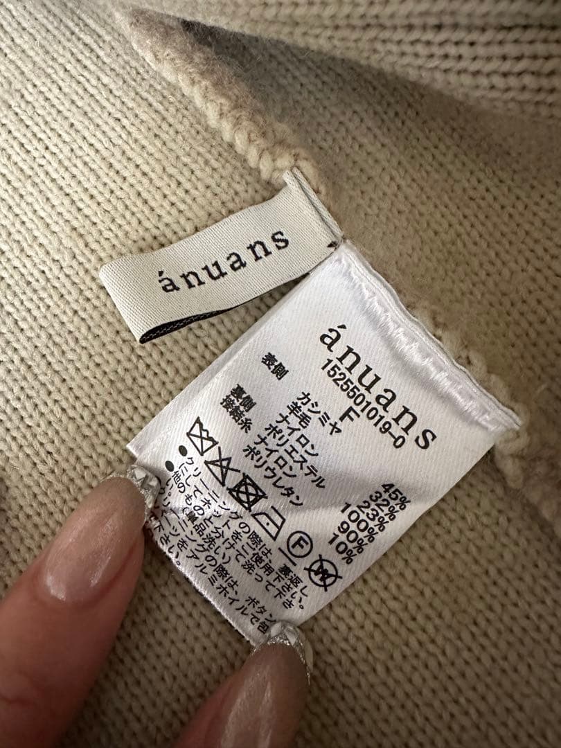 アニュアンス　カシミヤブレンドノーカラージャケット