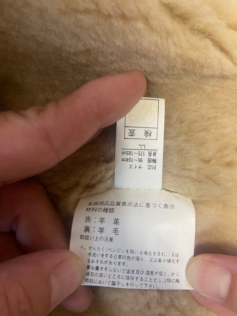 4M-84 B-3ムートン　フライトジャケットLLボマーブルゾン