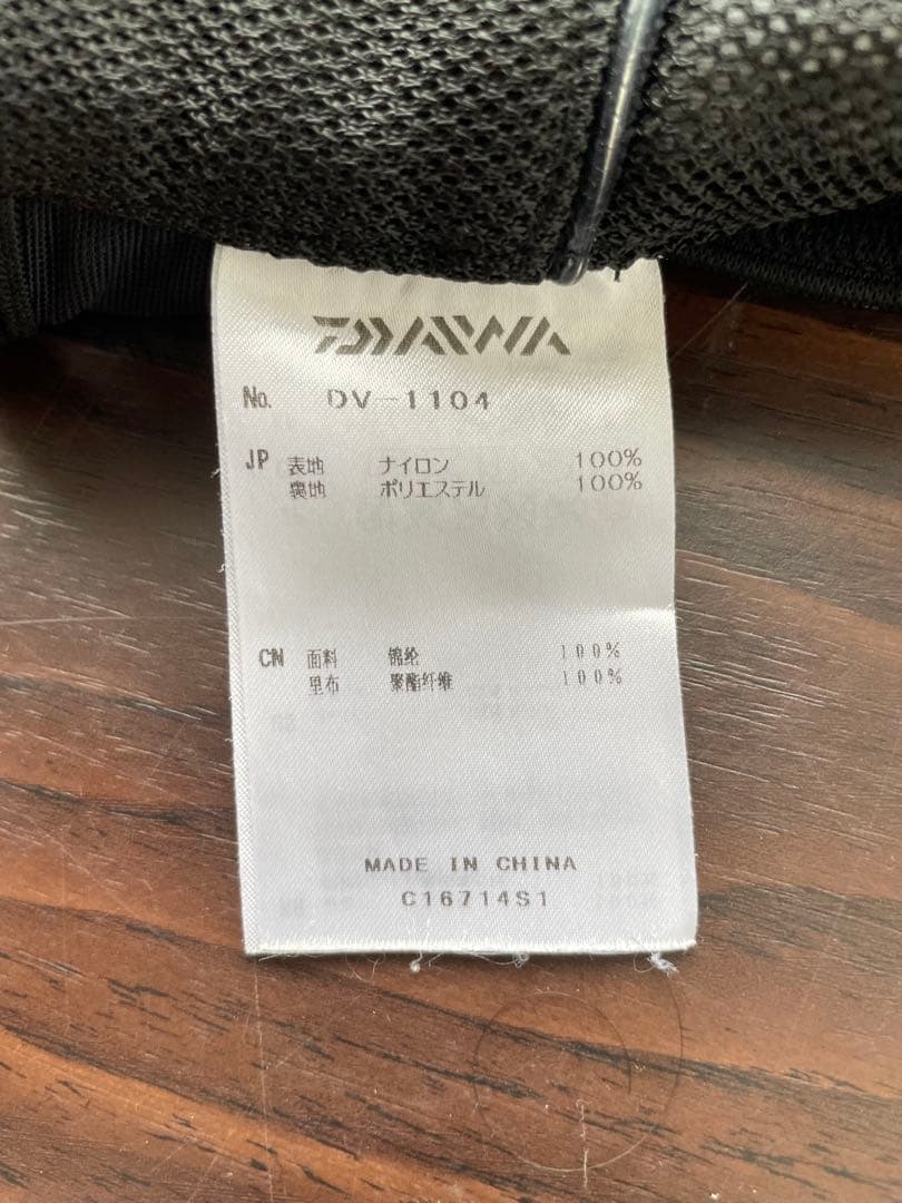 n*o様 美品　ダイワ　スペシャル　バリアテックショートメッシュベスト、キャップ
