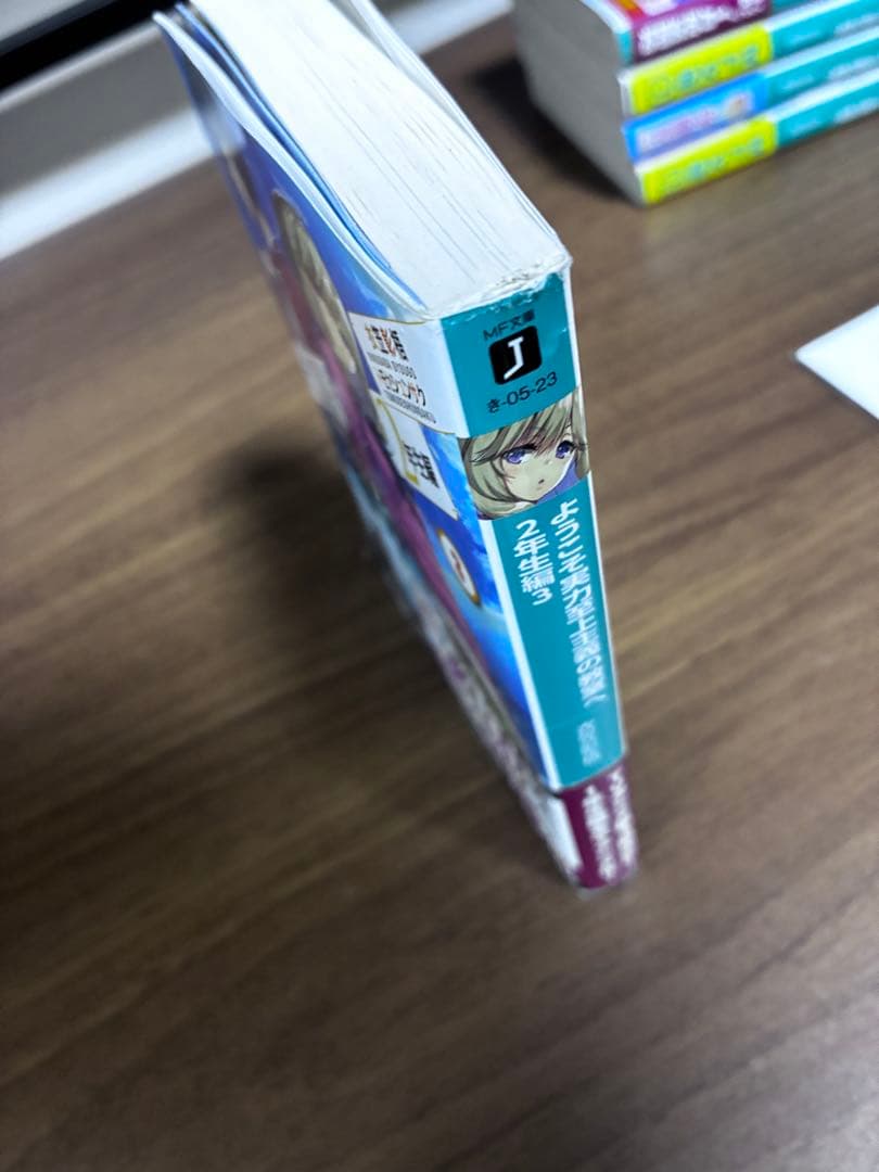 よう実 1年生編1巻〜2年生編6巻 欠けあり