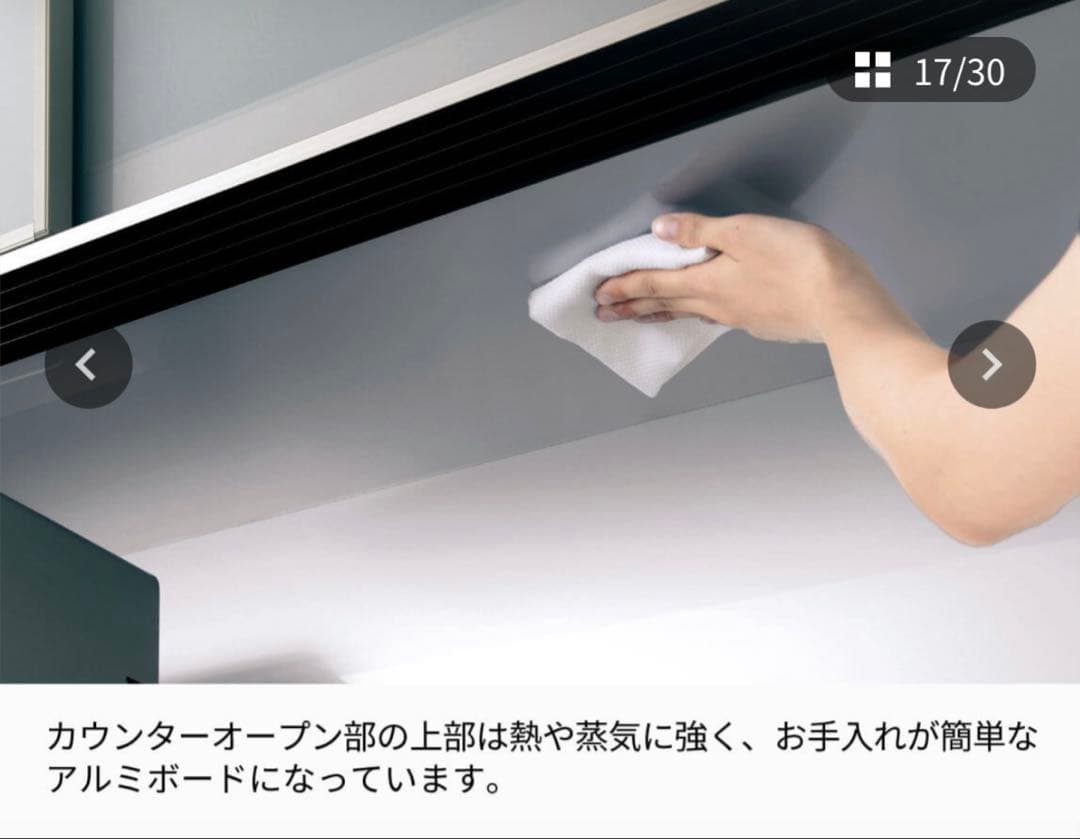 Pamouna EC 食器棚 引き戸タイプ