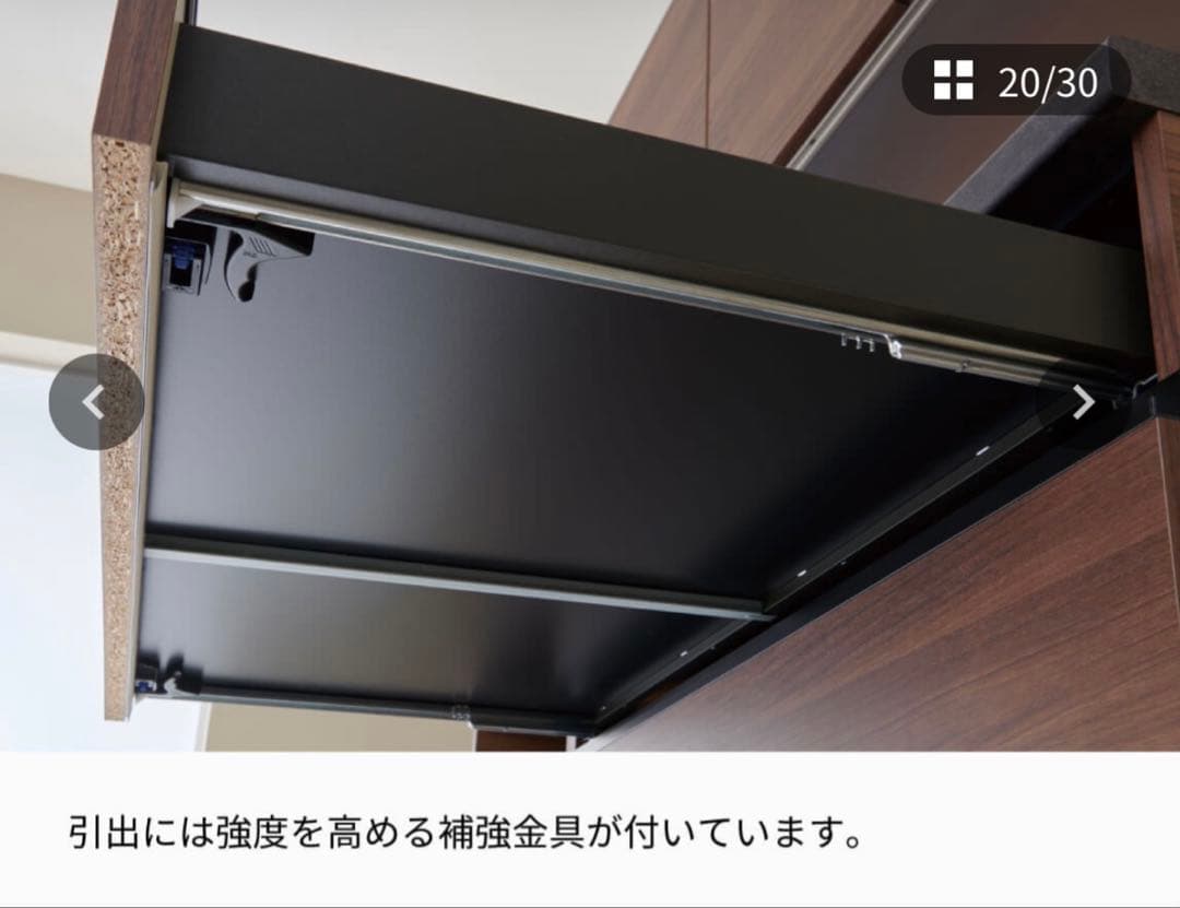 Pamouna EC 食器棚 引き戸タイプ