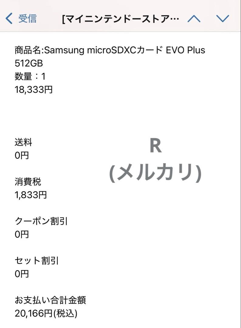全て純正 SDカード付き Switch ピカチュウセット 任天堂 付属品完備