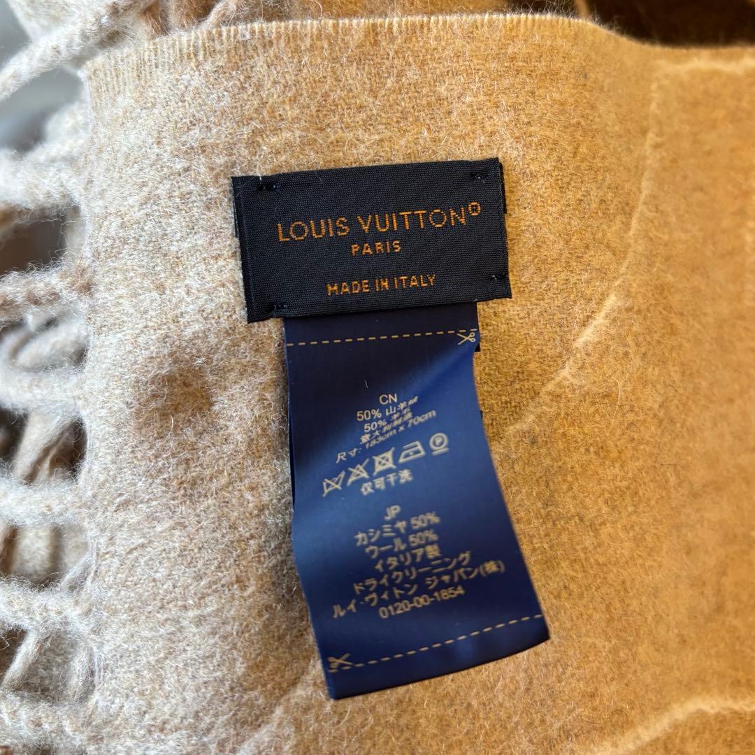 Louis Vuitton ロゴマフラー ベージュ