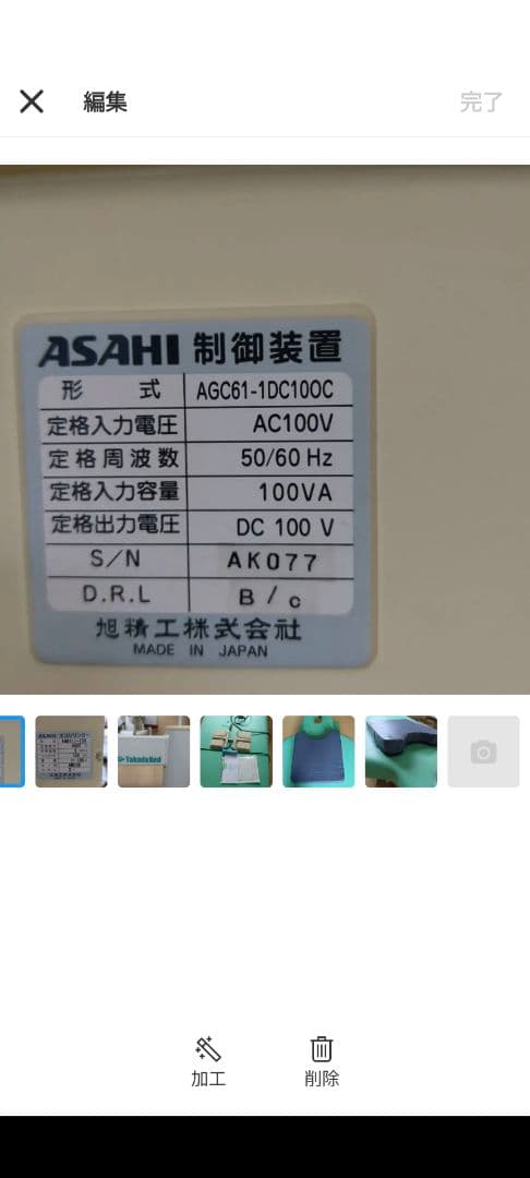 電動昇降マッサージテーブル ミントグリーンヒデピョン