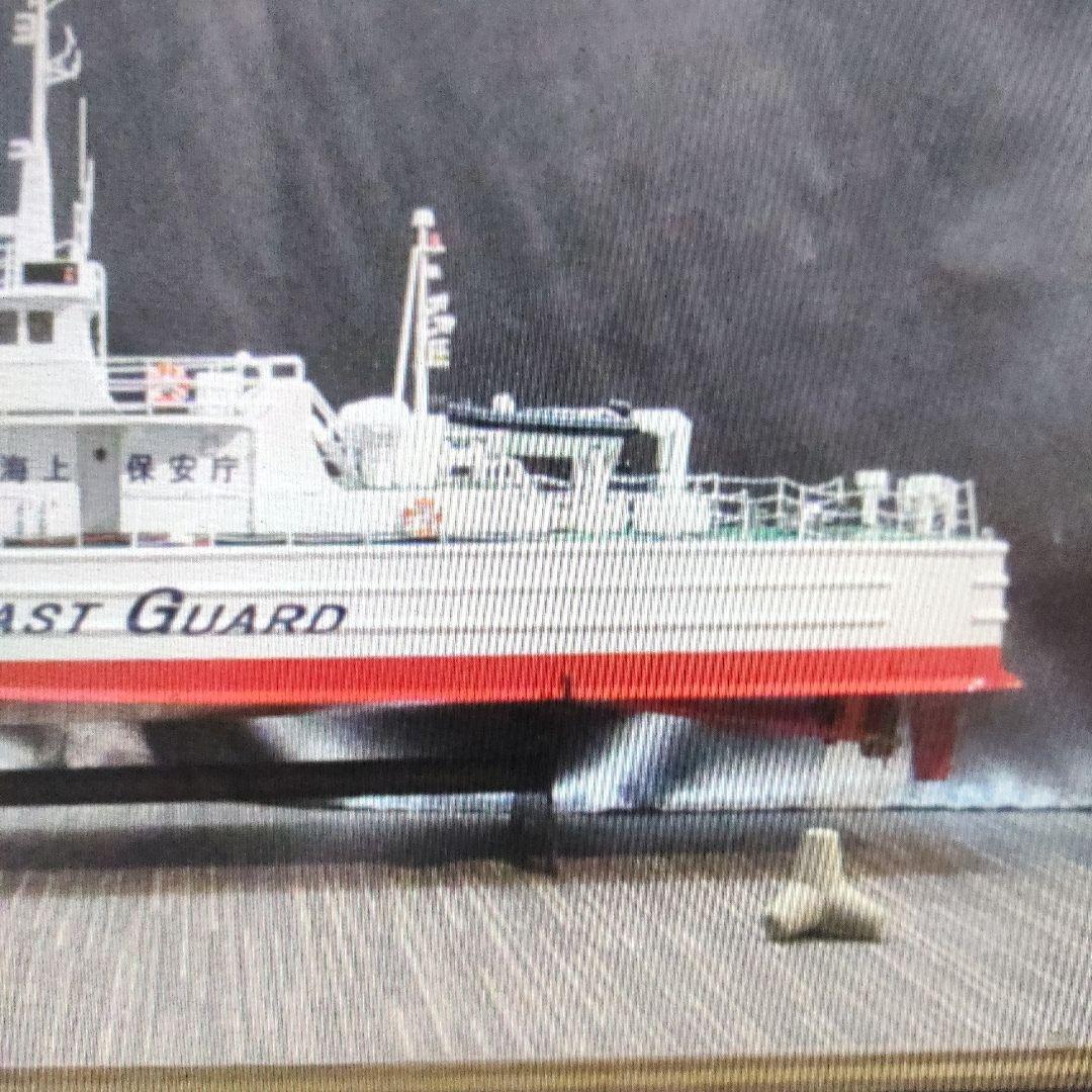 海上保安庁35ｍ形巡視艇　1/50精密スケールモデルキット