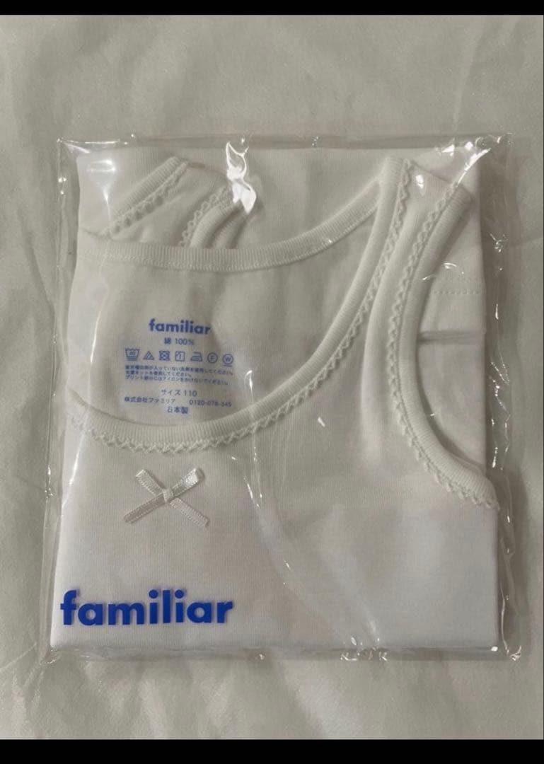 【HANAKO様限定商品】familiar女の子3点セット(タンク110含)