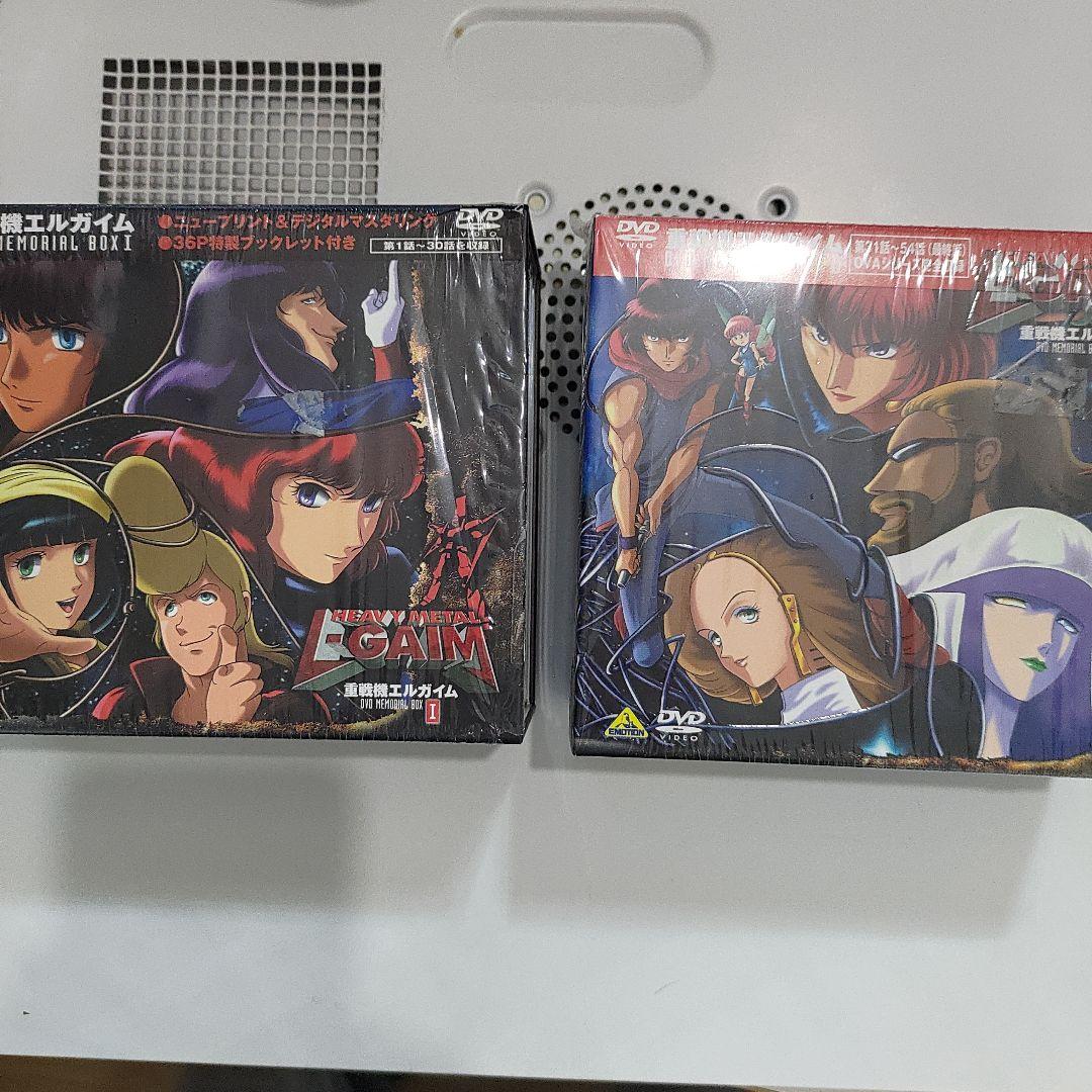 重戦機エルガイム DVD BOX 1＆2