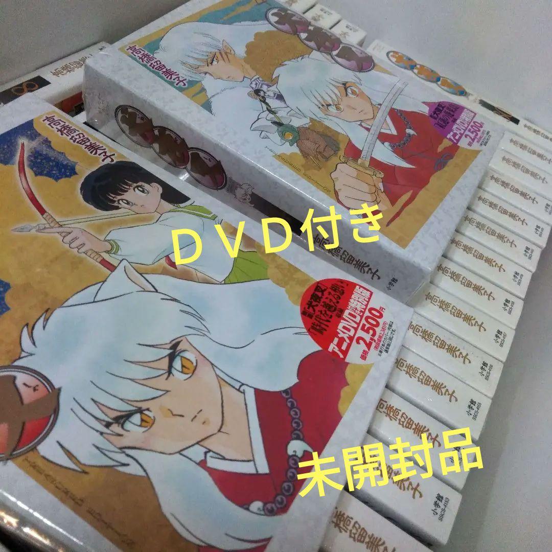 犬夜叉 少年サンデー コミックスペシャル 全30巻！劇場版 DVD付 ワイド版