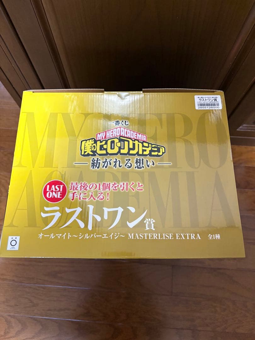 僕のヒーローアカデミア 一番くじ ラストワン賞　オールマイト