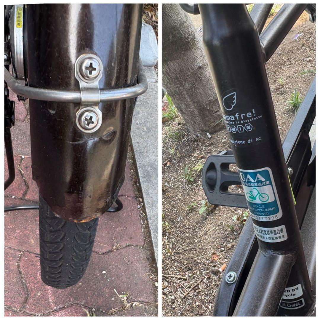 サイクルベースあさひ センターバスケット mamafre! ママフレ 20インチ