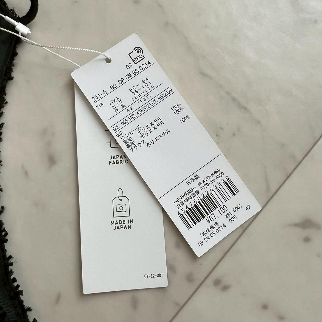 タグ付 定価6.7万 ICB 25SS ダイヤカットジャカードオールインワン 黒