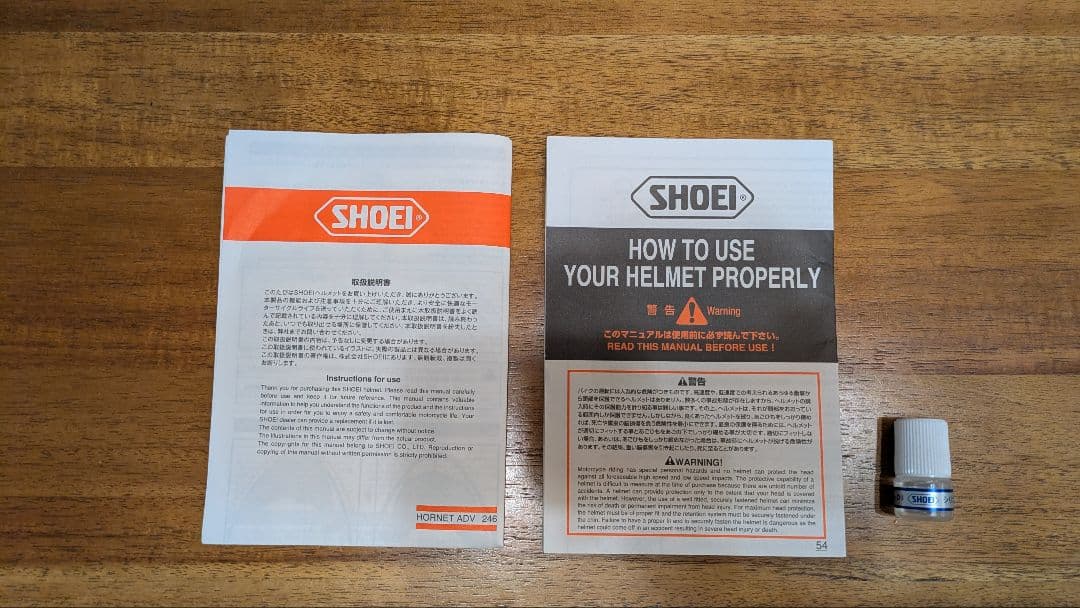 SHOEI HORNET ADV オフロードヘルメット ブラック Mサイズ