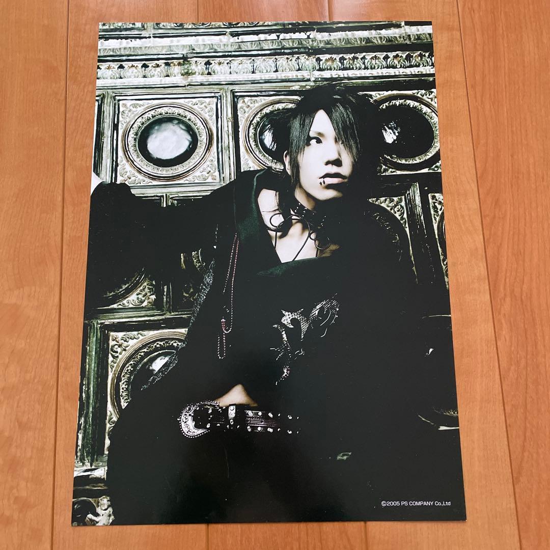 the Gazette 写真集 CD セット