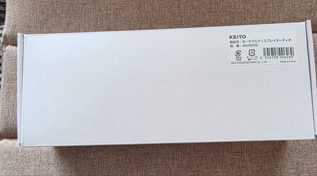 ☆*り様 【未使用品】KEIYOディスプレイオーディオ AN-N002 10.2