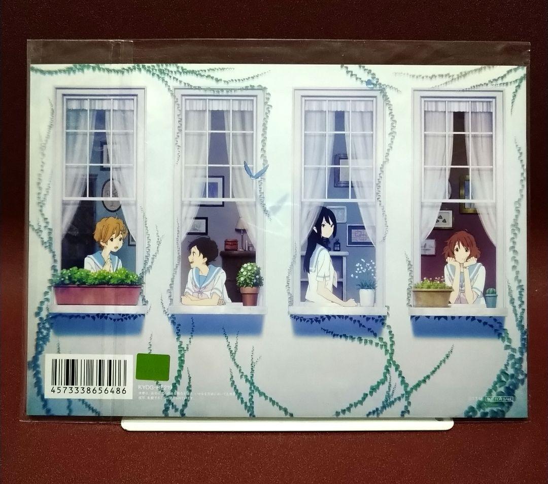 【値下】リズと青い鳥　西屋太志監修 線画集