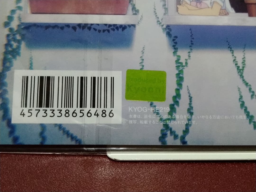 【値下】リズと青い鳥　西屋太志監修 線画集