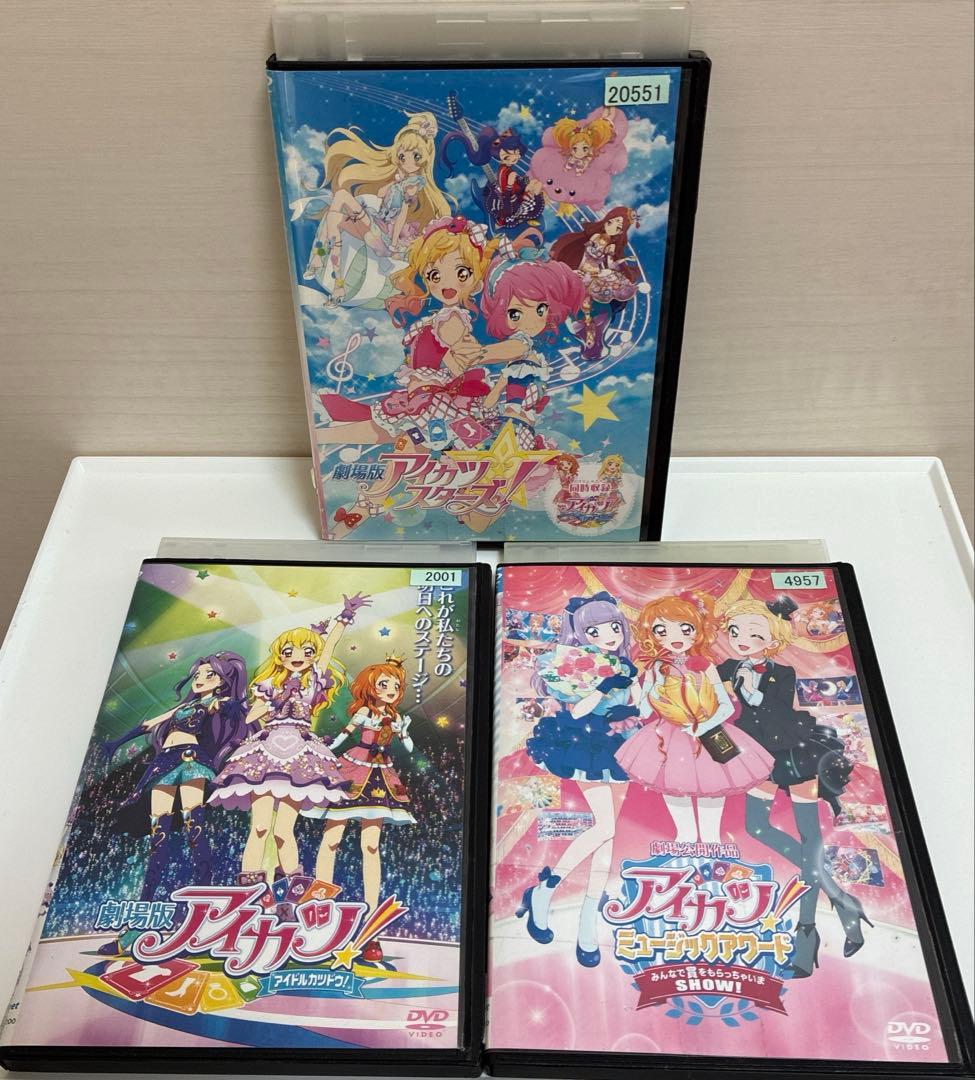 アイカツ＋アイカツスターズ＋アイカツオンパレード＋劇場版　DVD 105巻セット