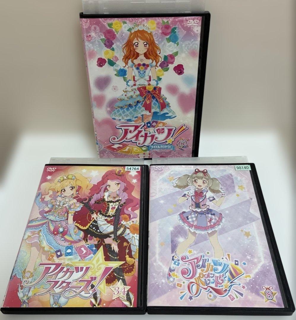アイカツ＋アイカツスターズ＋アイカツオンパレード＋劇場版　DVD 105巻セット
