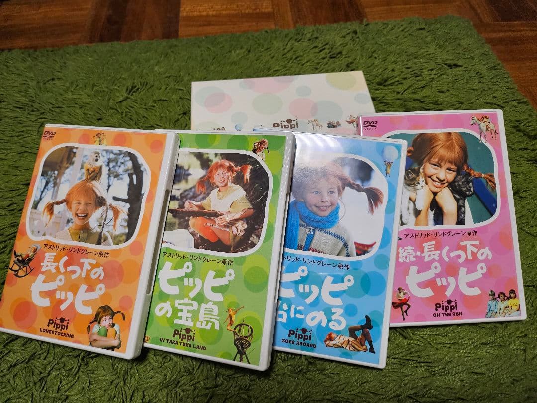 長くつ下のピッピ　世界一のおてんばBOX