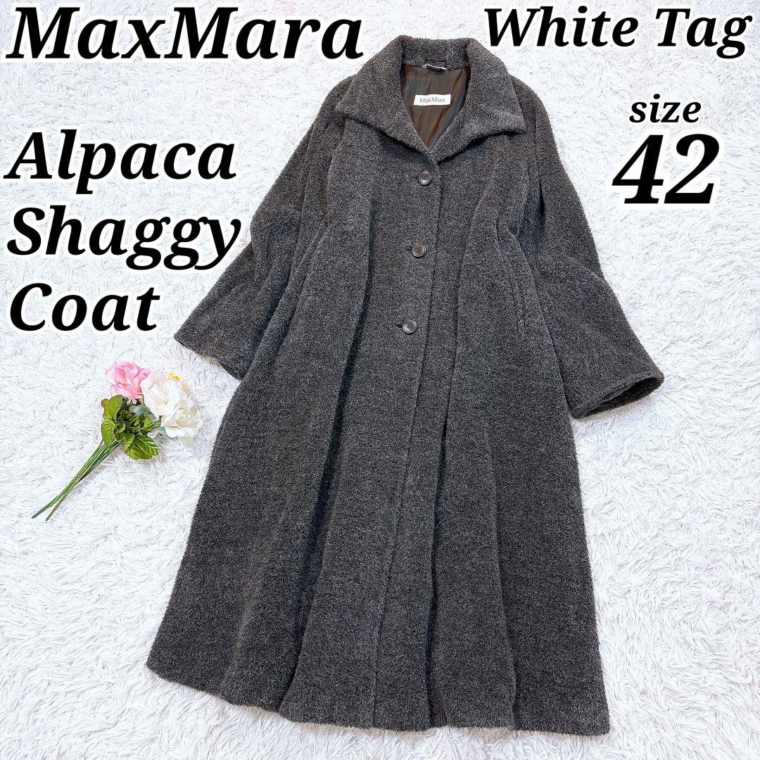 最高級白タグ【極美品】MaxMara アルパカシャギーマキシコート グレー 42