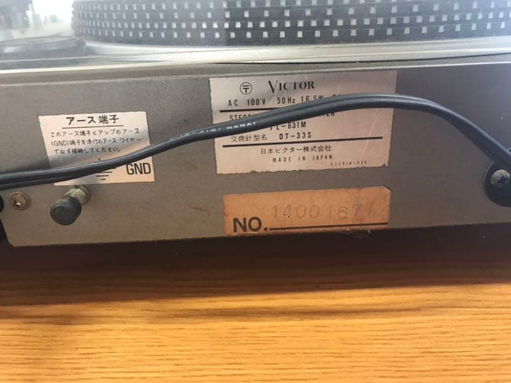 ダイレクトドライブプレイヤー