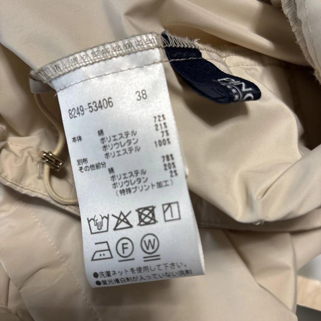 ピノーレ　アイボリーベスト