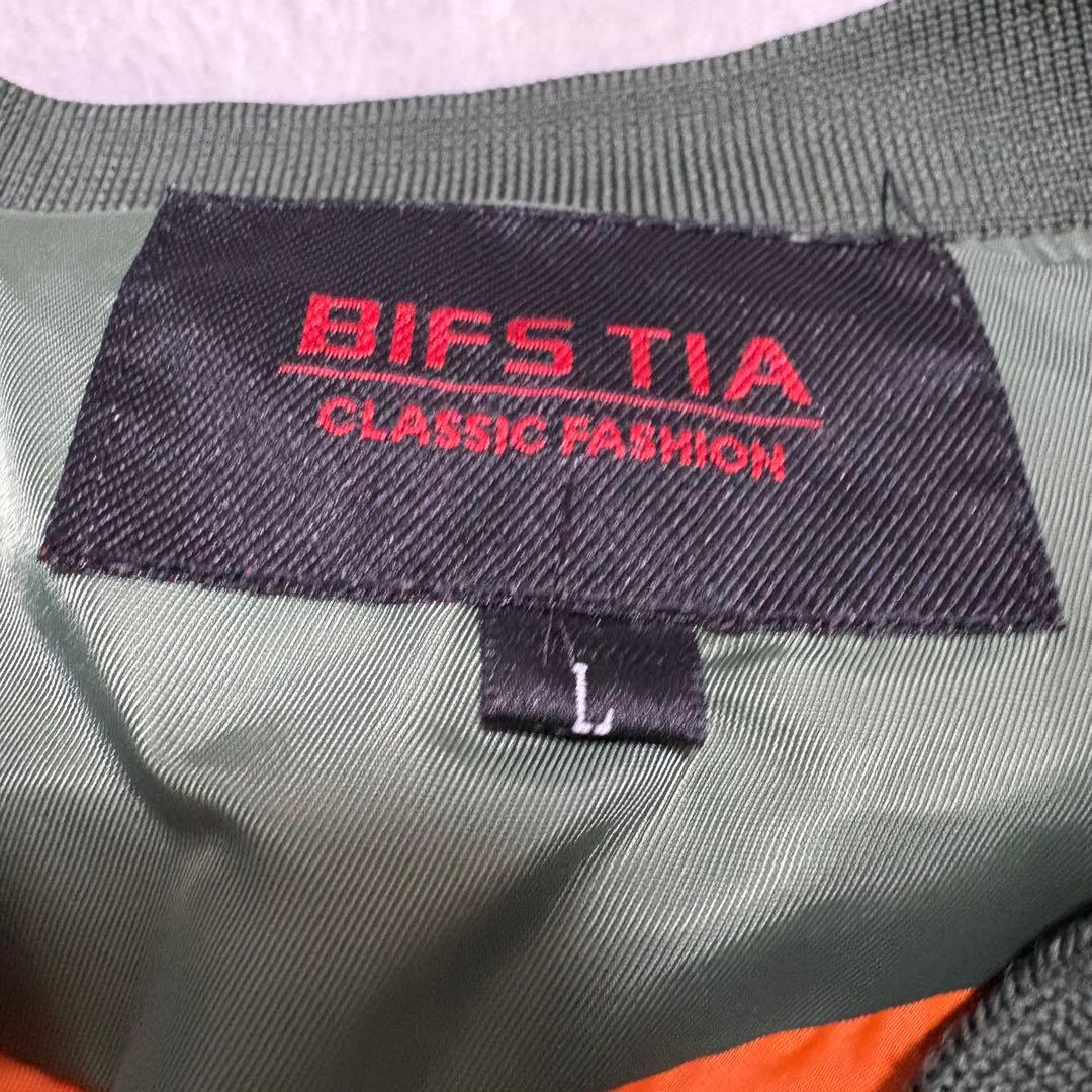 ジャケット・アウター 00s archive MA-1 flight jacket y2k