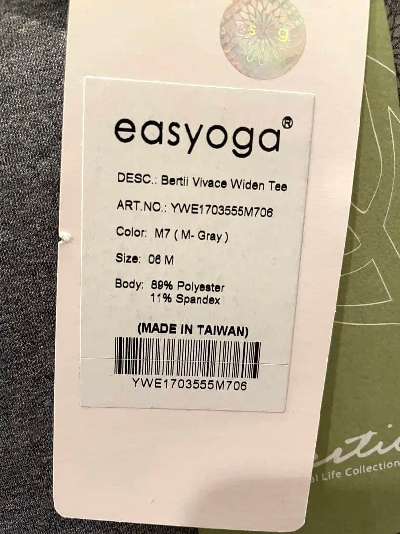☆希少品 easyogaヨガウェア トレーナー