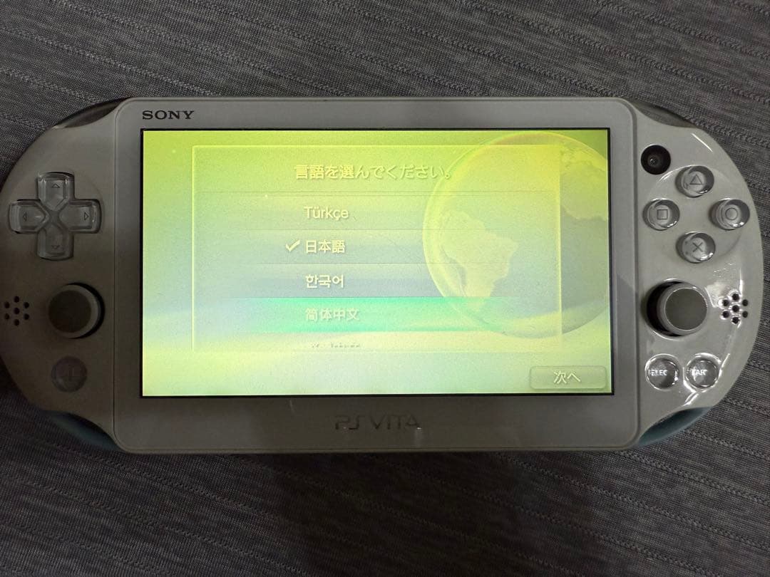PSVITA PCH-2000 ライトブルー/ホワイト