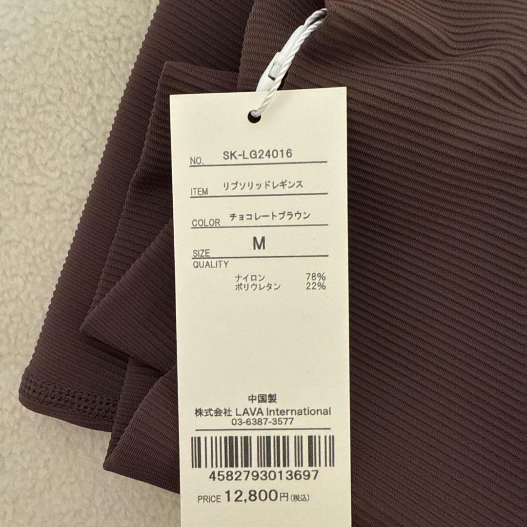 ブラウンリブ編みハイウエストヨガウェアセット