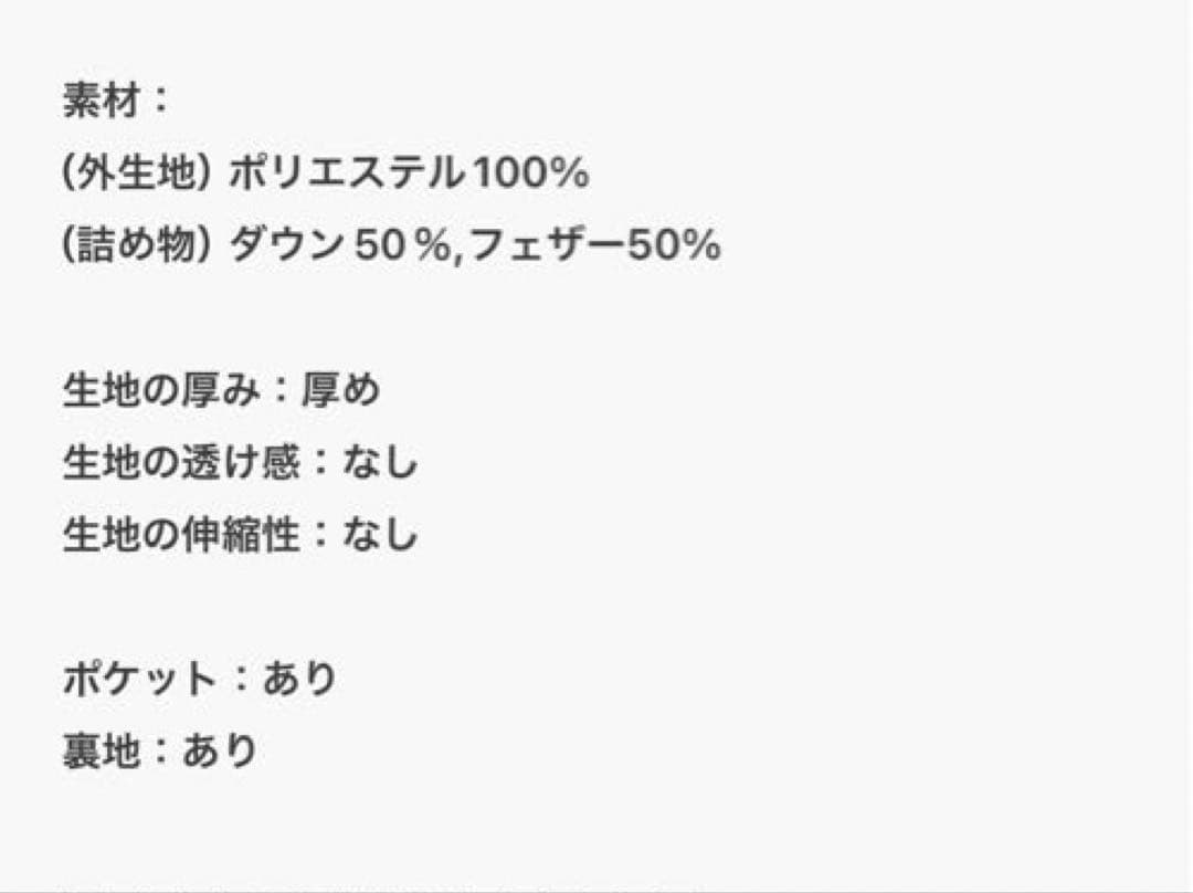 wee9s egg down vest エッグショートダウンベスト　黒　新品