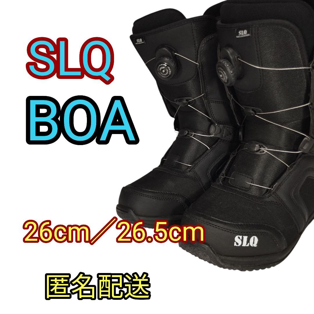 SLQ BOA スノーボードブーツ 26cm/26.5cm　24H以内発送！