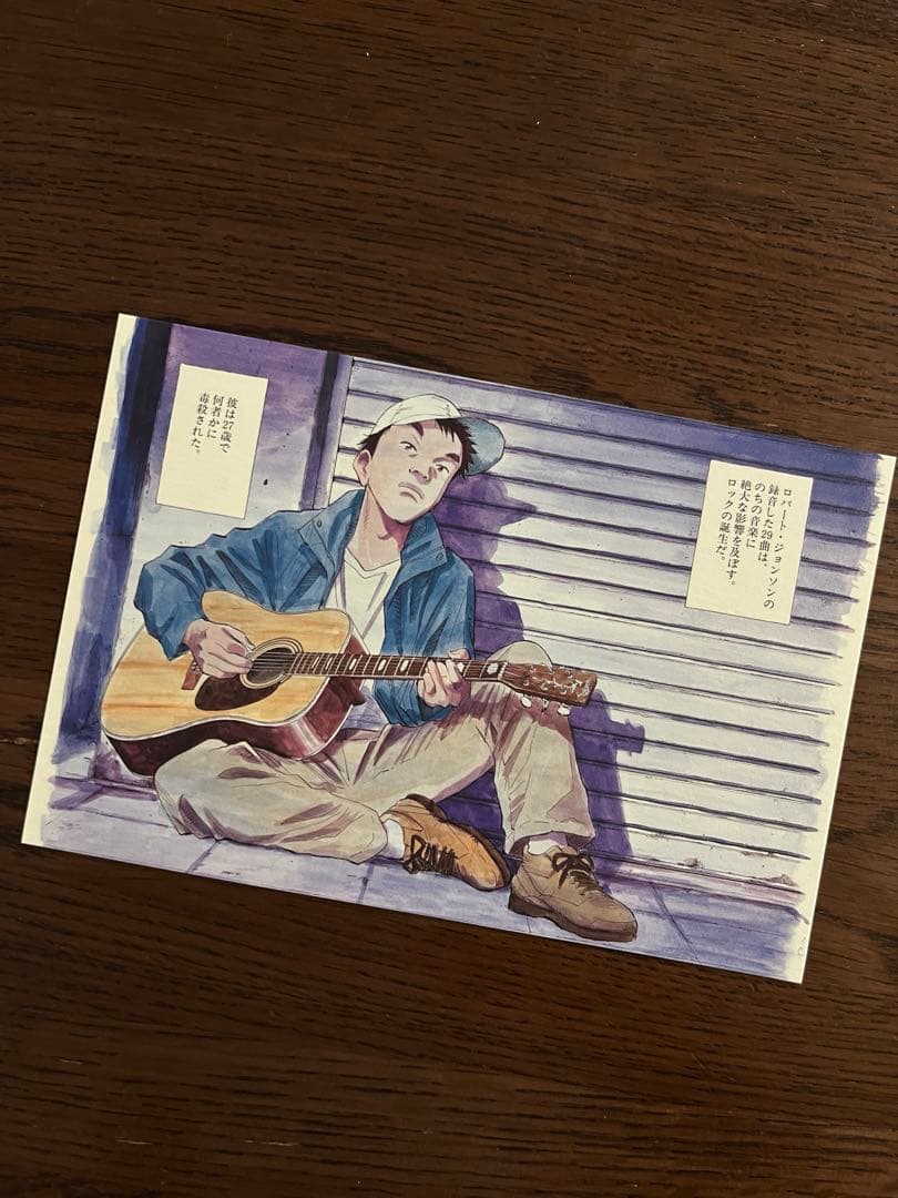 浦沢直樹　直筆　サイン入りCD 半世紀の男　浦沢直樹展　パンフレット