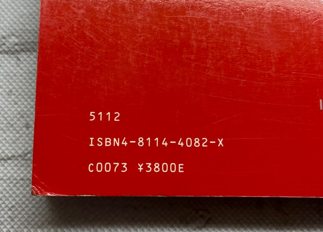 オール・アバウト・G.B. VOL.2 ジョージ・ベンソン　ギター　楽譜　レア