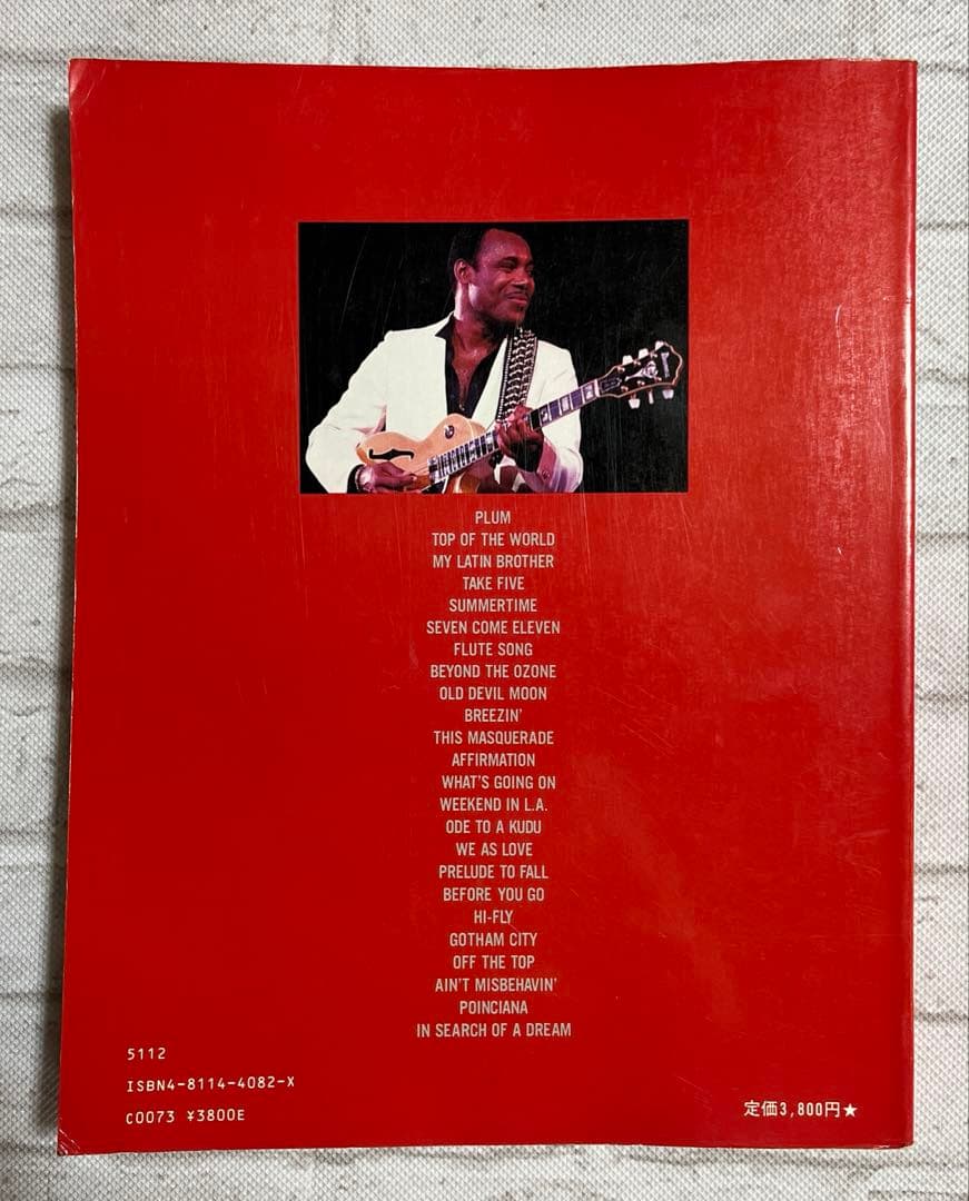 オール・アバウト・G.B. VOL.2 ジョージ・ベンソン　ギター　楽譜　レア