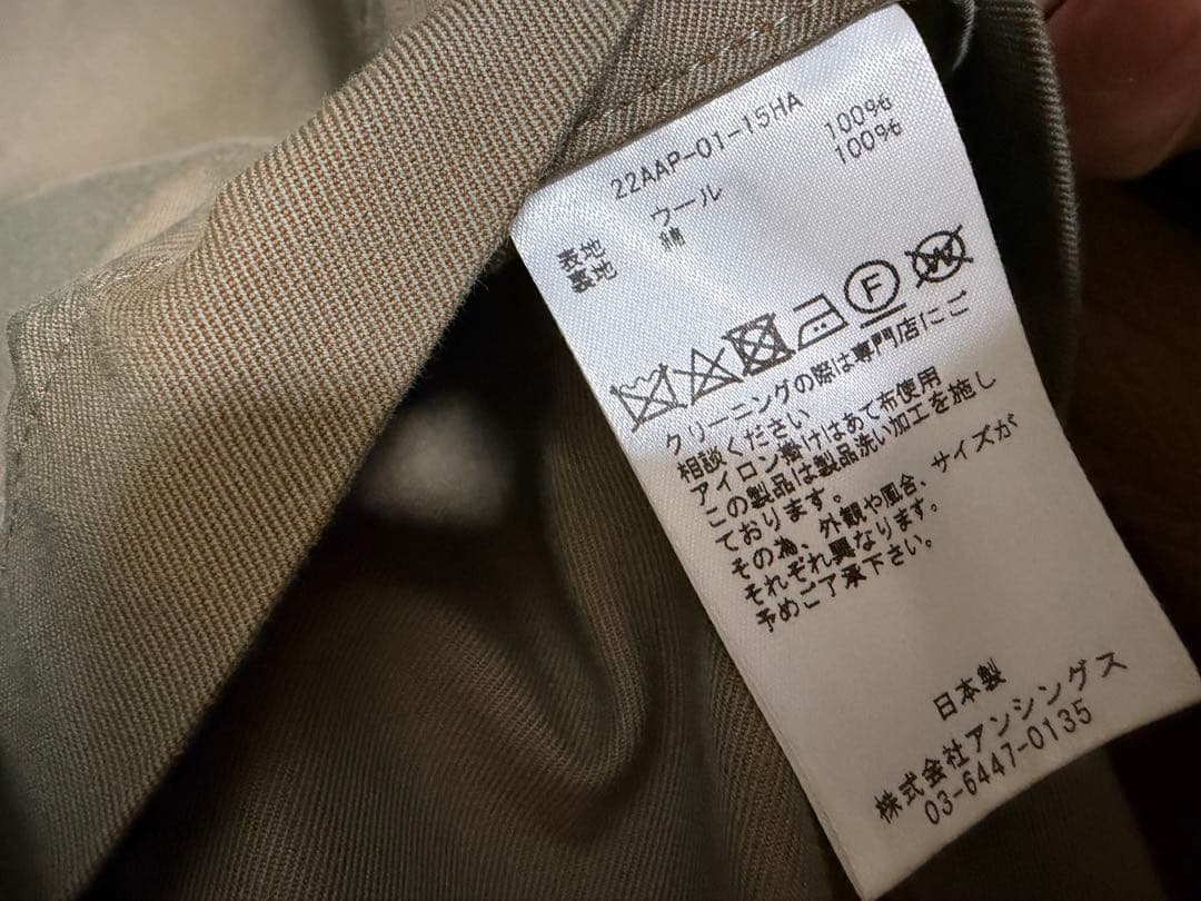 最終値下げ a.presse tweed balmacaan coat