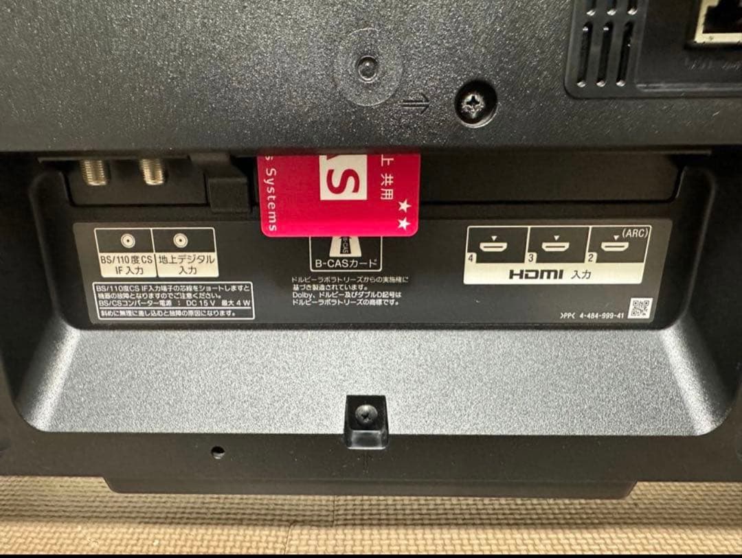 綺麗！ソニーKDL-32W700B 32インチ　Youtube 動画可液晶テレビ