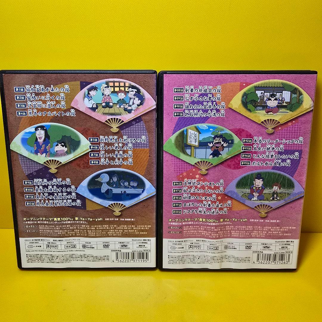 新品ケース交換済み「忍たま乱太郎 第16シリーズ DVD全8巻セット 」