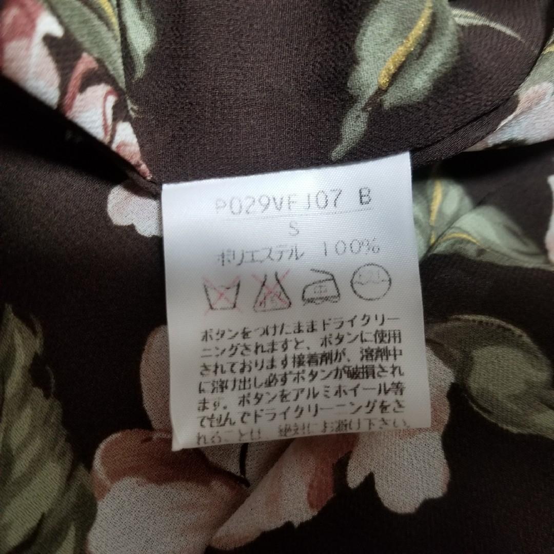 美品 INGEBORG インゲボルグ シャツ ブラウス ジャケット S