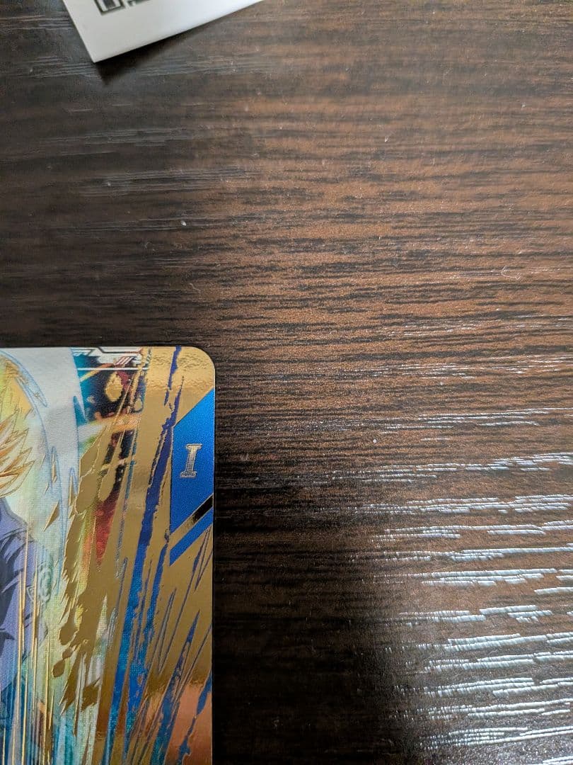 ドラゴンボールスーパーダイバーズ　トランクス:青年期　GDR　SDV3-029