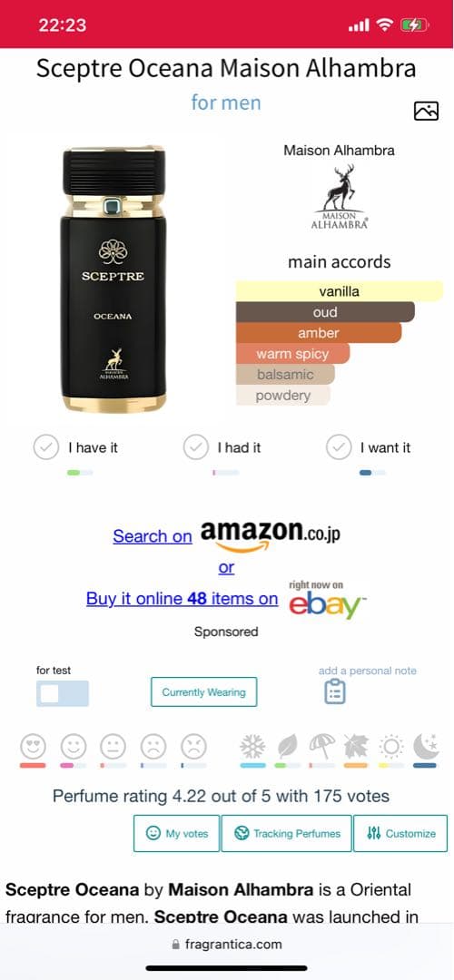 香水(男性用) Maison Alhambra Sceptre Oceana