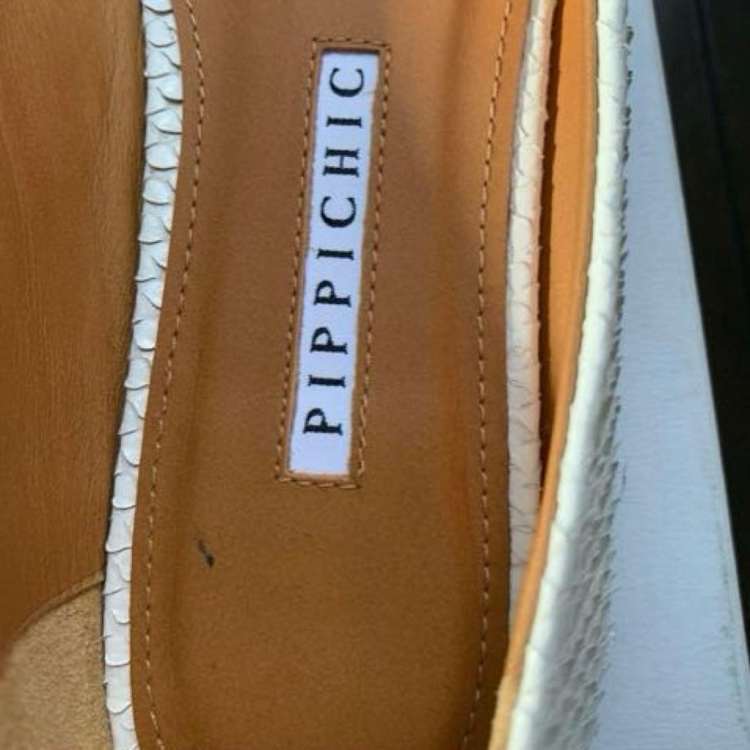 【美品】PIPPICHIC白パイソンフラットシューズ