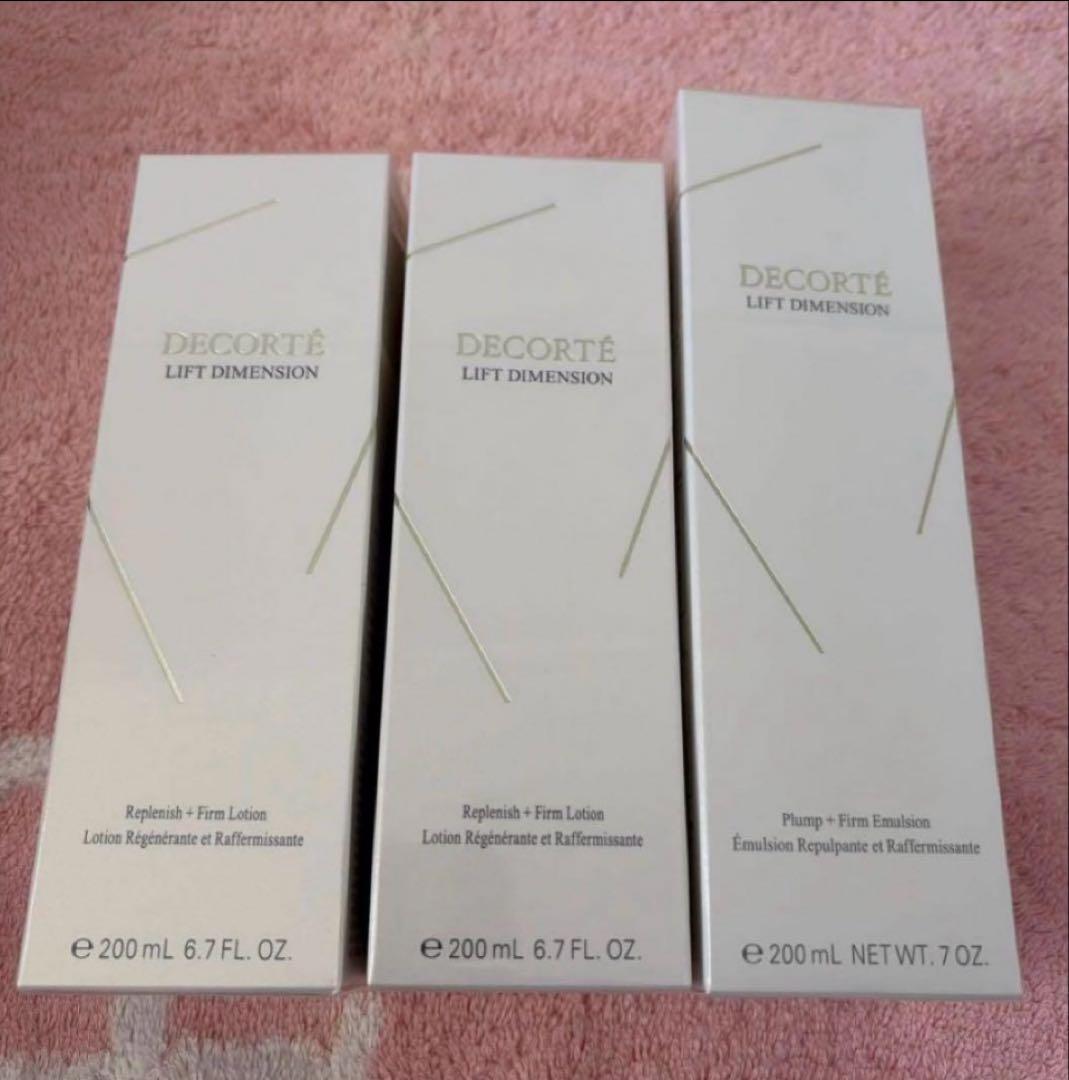 コスメデコルテリフトディメンションローション2本＆エマルジョン1本