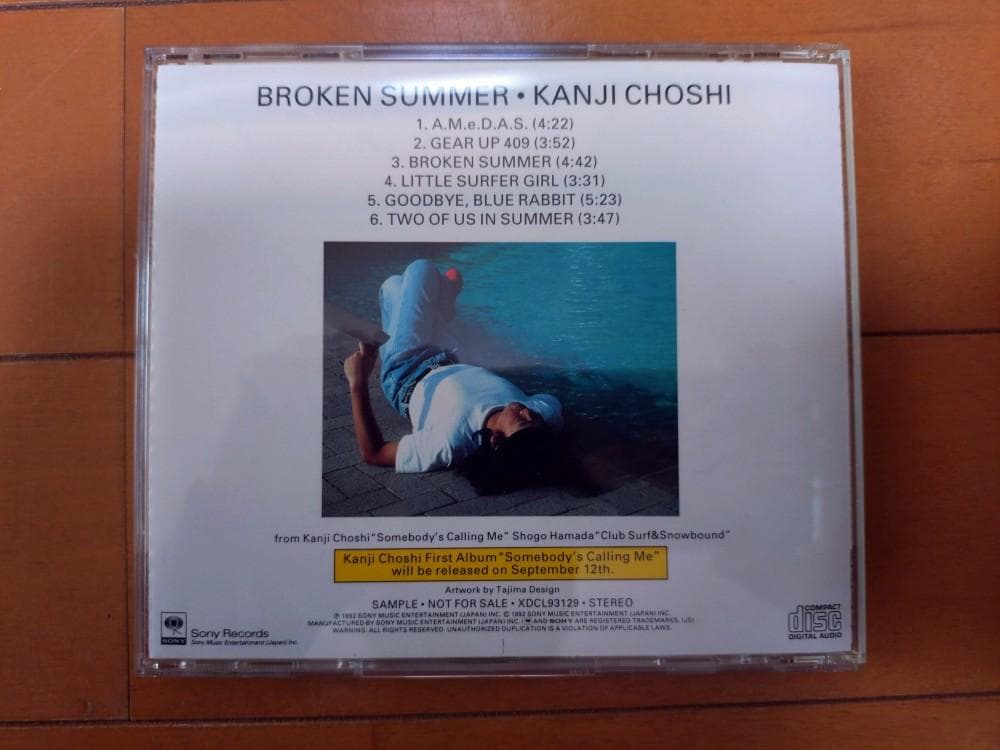 浜田省吾＆町支寛二非売品CD「BROKEN SUMMER」他